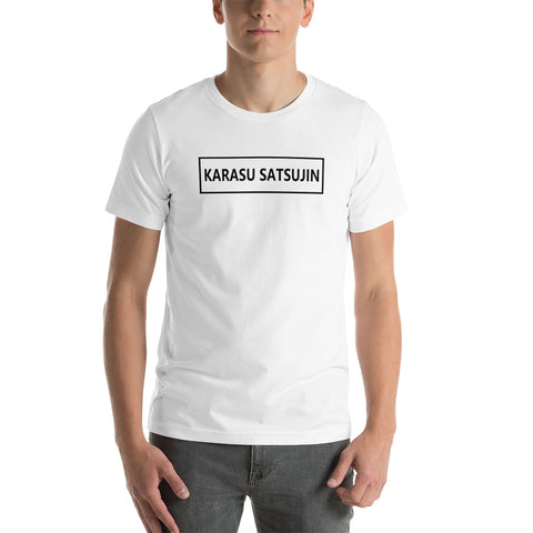 Karasu White Banner Short-Sleeve Unisex T-Shirt